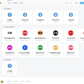许求邦赚钱副业小项目