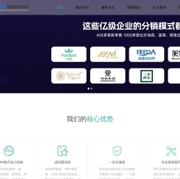 直销奖金制度设计