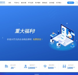 非常畅销的在线考试系统