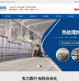 昆山知秋自动化工程有限公司