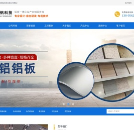 宁夏强铝科技有限公司