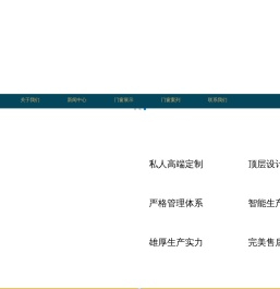 天津劳尔特斯科技发展有限公司