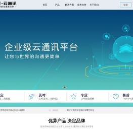 106短信群发平台