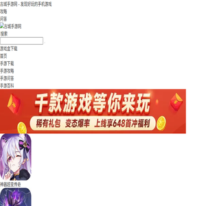 手机游戏,手游排名,手游
