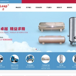 江苏越力机械有限公司