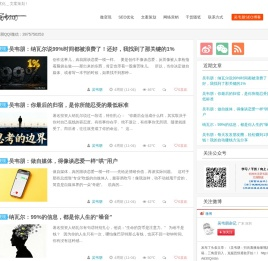 吴韦朋丨专注微变现