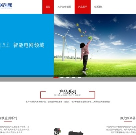 深圳市深联创展科技开发有限公司