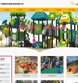 河南凯乐康体设备有限公司