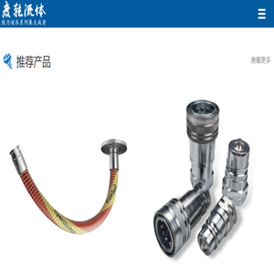 上海度乾流体设备有限公司