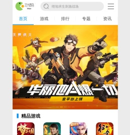 北大青鸟手游网