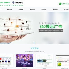 河北惜客好义网络科技有限公司