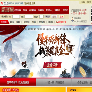 指南针行情网