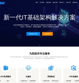 上海三昶信息科技有限公司