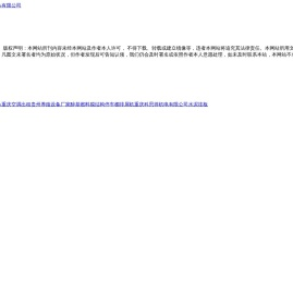 包头除尘器设备