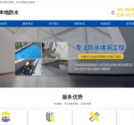 扬州卫生间免砸砖防水