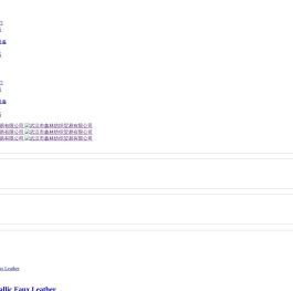 武汉市鑫林纺织贸易有限公司