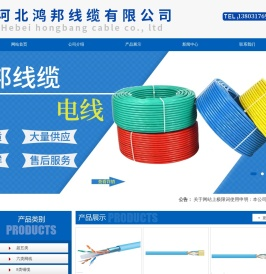 超五类,六类网线,监控线,复合线,电线