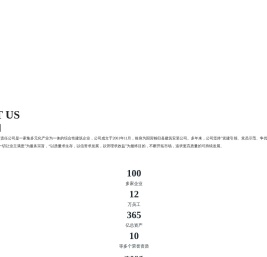 秭归县开明建筑有限责任公司