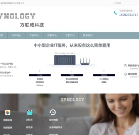 扬州联城网络科技有限公司
