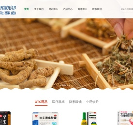 黄冈好药师仟安大药房连锁有限公司