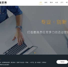 叁益咨询丨叁益（北京）管理咨询有限公司