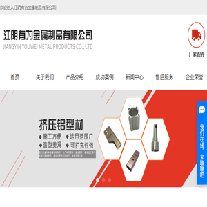 江阴有为金属制品有限公司