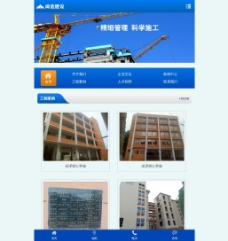 福建闽造建设发展有限公司