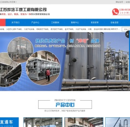 双锥回转真空干燥机