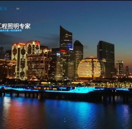 浙江博上光电有限公司