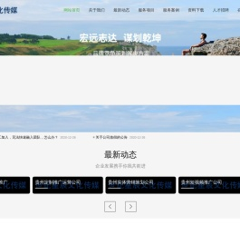 世纪星辰文化传媒