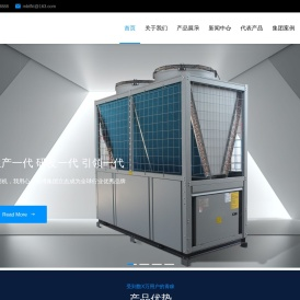 山东铭博空调设备有限公司