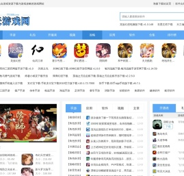 软件下载安装,苹果