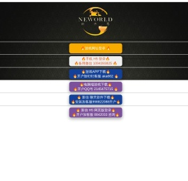 缅甸小勐拉新世界开户指南