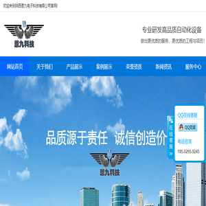 西安变频恒压控制柜