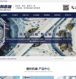 沥青站,稳定土搅拌站,混凝土搅拌站设备
