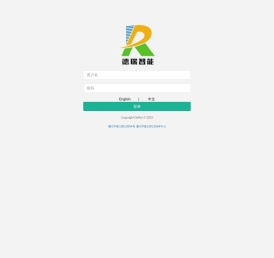 德瑞智能管理系统