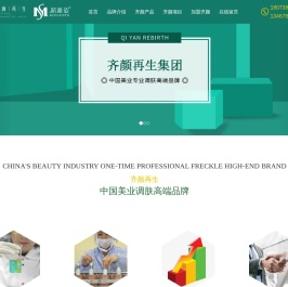 湖南添美生物科技有限公司