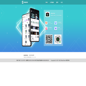 黑鲨科技VR站点