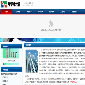 精密数字压力计