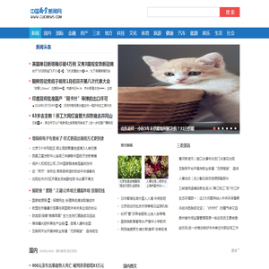 一周财经:债券通掀开面纱