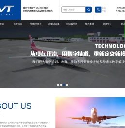 成都动视时代科技有限公司