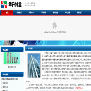 山西洁净蜂窝煤