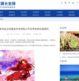 城市新闻资讯网