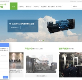 天津百发电机有限公司