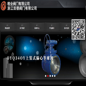 气动煤气蝶阀,双偏心煤气蝶阀,对夹金属硬密封蝶阀,蜗轮传动伸缩蝶阀,硬密封不锈钢蝶阀