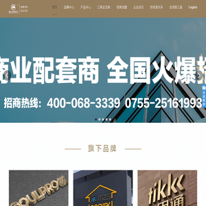 美之高家用工业商业置物架等专业空间收纳整体方案