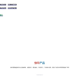 西安图美数码快印有限公司