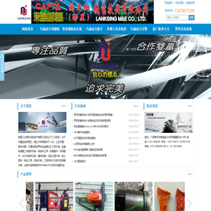 铁路钢轨切割机