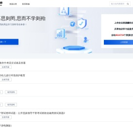 码农集市专业分享IT编程学习资源