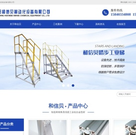 沈阳和信贝制动化设备有限公司